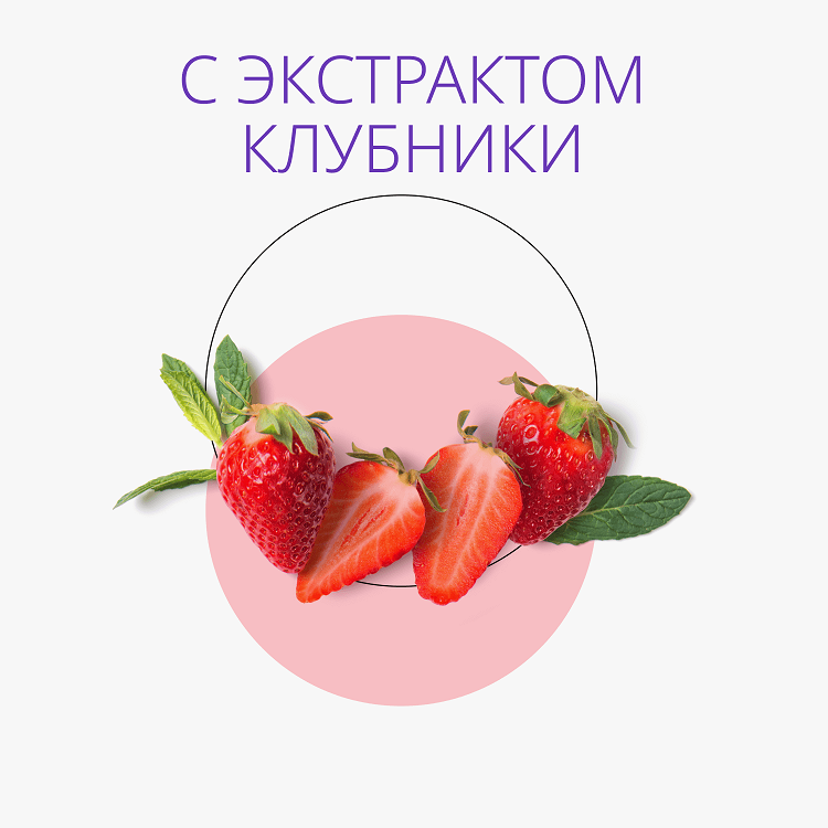 Creamy Latte Cleansing Foam Strawberry - Пенка для умывания с экстрактом клубники, 172 мл