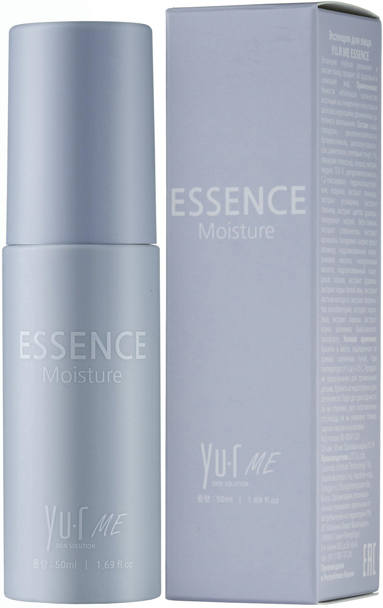 Эссенция для лица легкая ультраувлажняющая Yu.R Me Moisturizing Essence, 50 мл.
