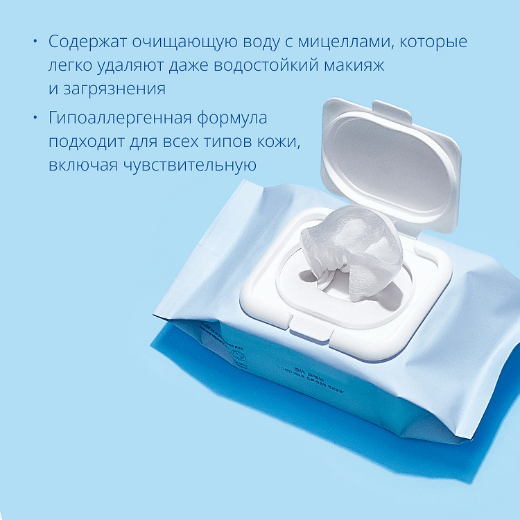 Super Aqua Ultra Hyalron Cleansing Water Wipes - Салфетки для умывания и снятия макияжа, 30 шт.