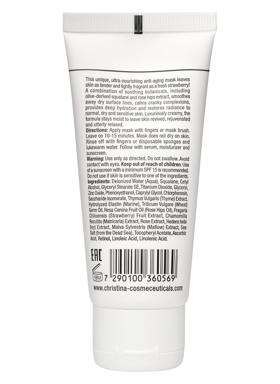 Sea Herbal Beauty Mask Strawberry for normal skin – Маска красоты для нормальной кожи «Клубника», 60 мл