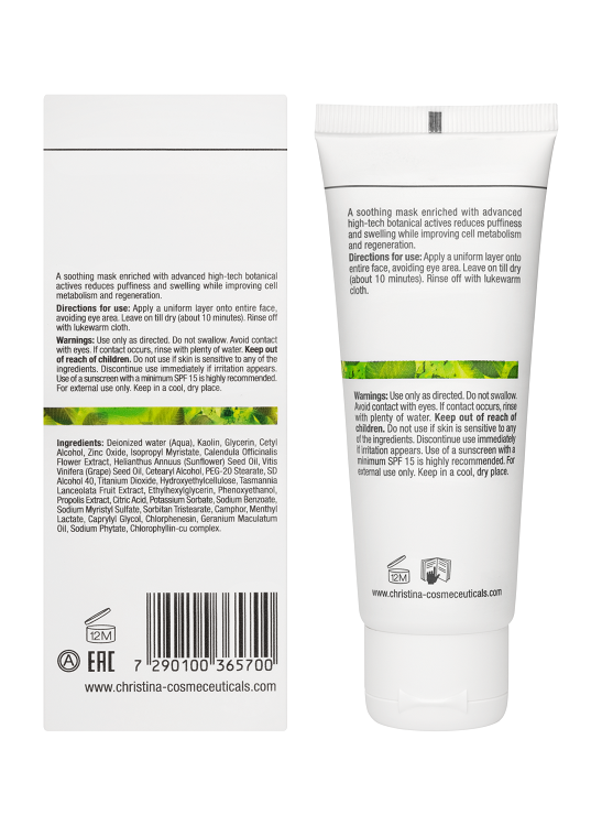 Bio Phyto Anti Rougeurs Mask – Противокуперозная маска, 75 мл