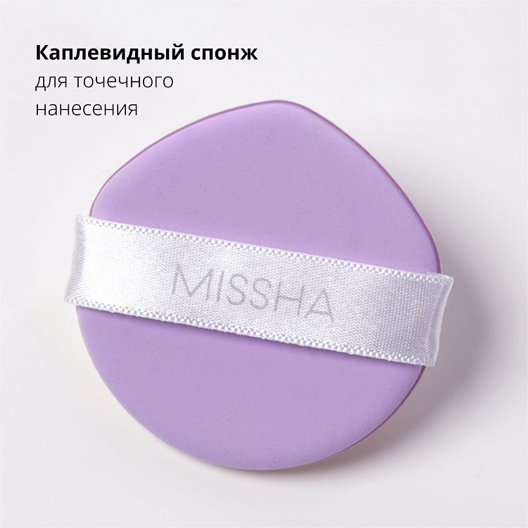 Glow Layering Fit - тональный кушон, тон 17 ivory, 14 г