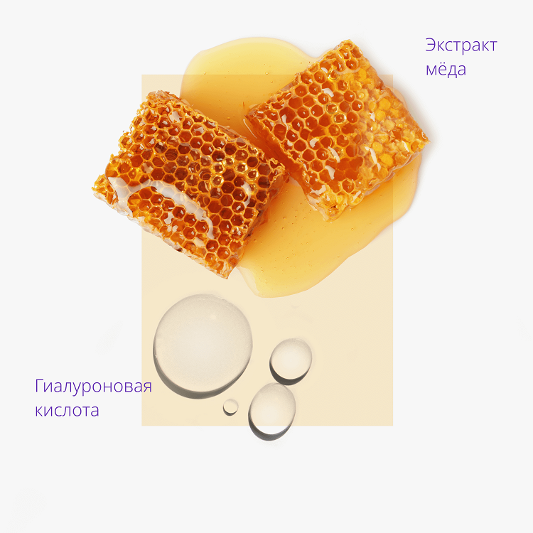 Airy Fit Sheet Mask Honey - Маска для лица питательная с экстрактом меда для огрубевшей сухой кожи, 19 г