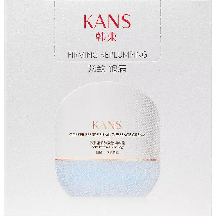 Copper Peptide Firming Essence Cream - УКРЕПЛЯЮЩИЙ КРЕМ ДЛЯ ЛИЦА С ПЕПТИДОМ МЕДИ, 50 г