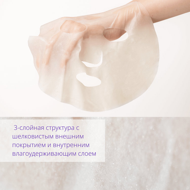 Time Revolution Night Repair Ampoule Mask - Маска для лица тканевая с пролонгированным анти-эйдж эффектом, 30 г