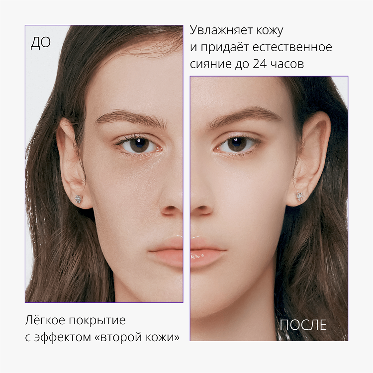 BB Cream Perfect Cover Serum - Тональный BB крем с антивозрастной сывороткой для сияния кожи, SPF50+/PA++++ тон 21, 20 мл