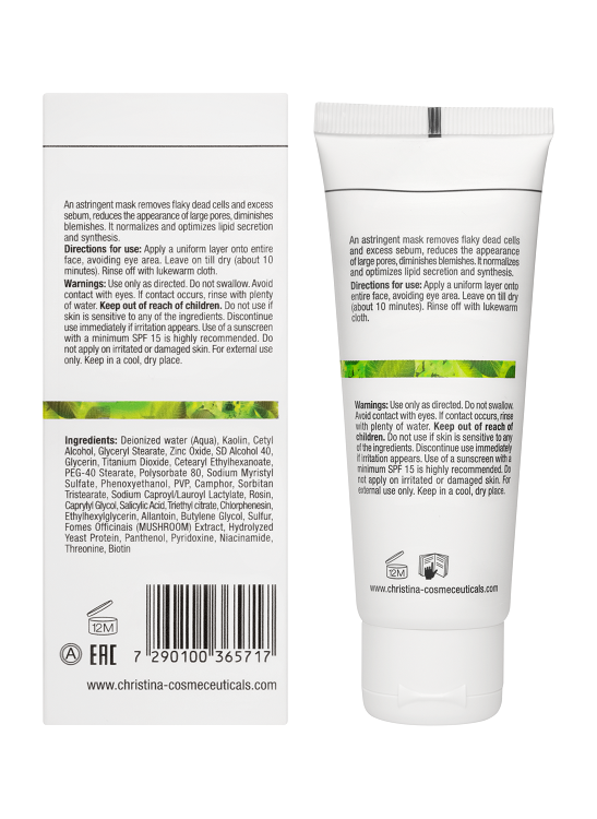 Bio Phyto Seb-Adjustor Mask – Себорегулирующая маска, 75 мл
