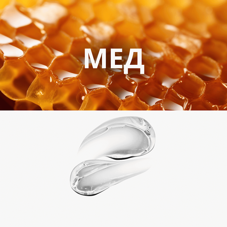 Pure Source Pocket Pack Honey - Маска кремовая ночная с экстрактом мёда, 10 мл