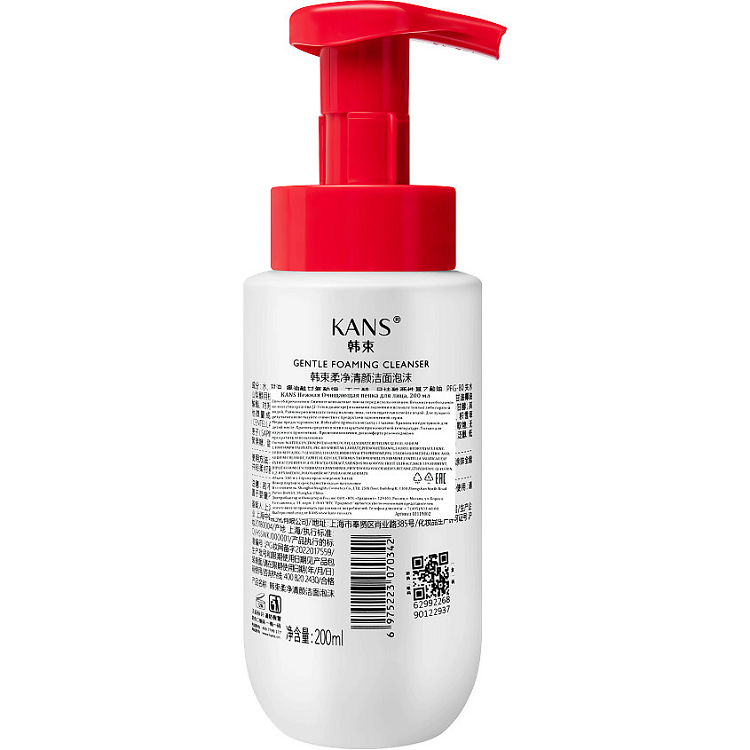 Gentle Foaming Cleanser - НЕЖНАЯ ОЧИЩАЮЩАЯ ПЕНКА ДЛЯ ЛИЦА, 200 мл