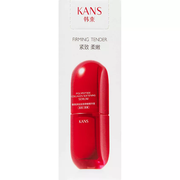 Polypeptide Collagen Softening Serum - СМЯГЧАЮЩАЯ СЫВОРОТКА ДЛЯ ЛИЦА С КОЛЛАГЕНОМ И ПОЛИПЕПТИДАМИ, 30 мл