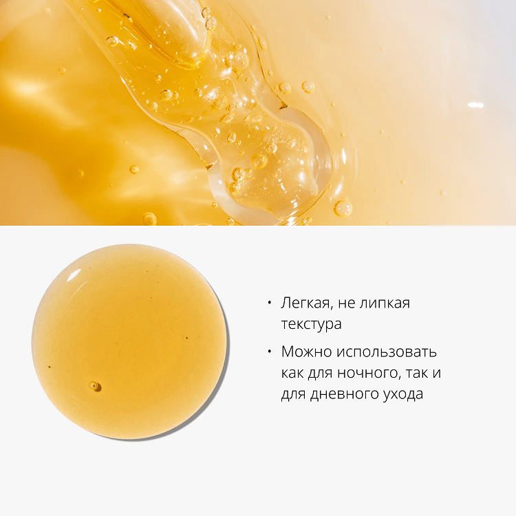 Time Revolution Night Repair Ampoule 5X - Антивозрастная сыворотка для лифтинга и сияния лица, 50 мл