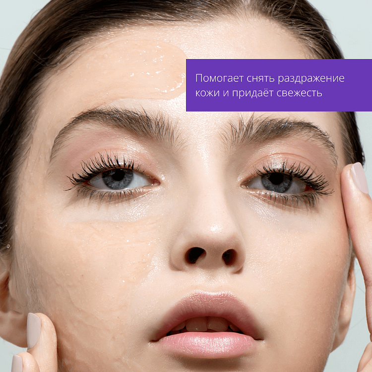 Pure Source Pocket Pack Tea Tree - Маска кремовая ночная с экстрактом чайного дерева, 10 мл