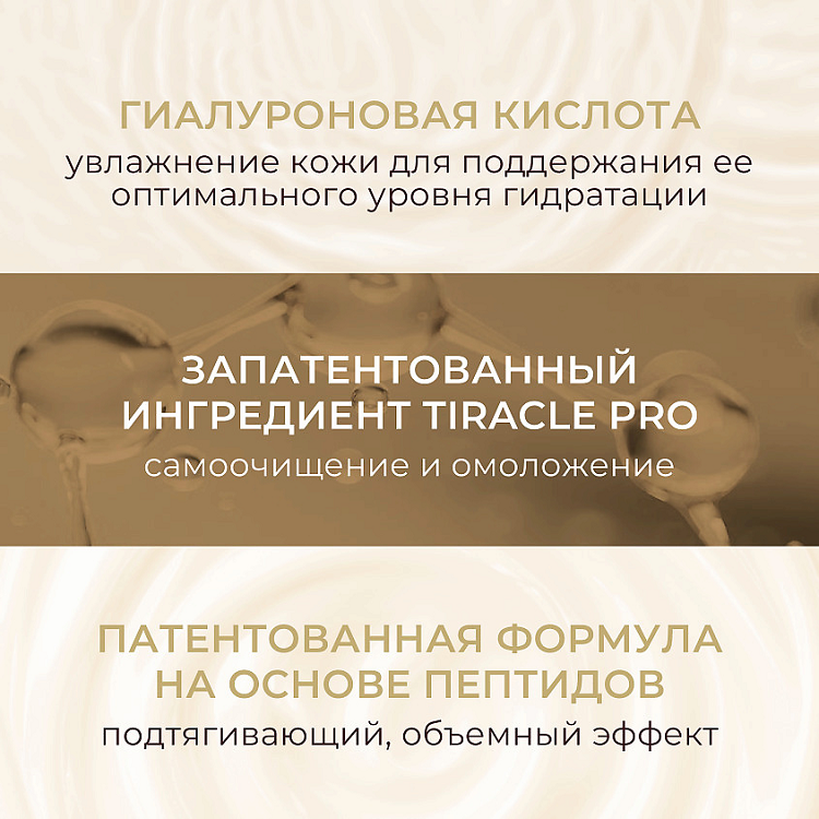 Collagen Firming Elastic Serum - УКРЕПЛЯЮЩАЯ СЫВОРОТКА ДЛЯ ЛИЦА ДЛЯ СТИМУЛЯЦИИ КОЛЛАГЕНА И ЭЛАСТИЧНОСТИ, 30 мл