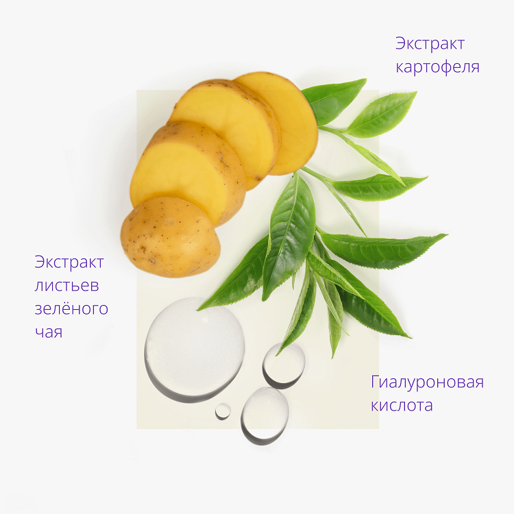 Airy Fit Sheet Mask Potato - Маска для лица смягчающая с экстрактом картофеля для тусклой кожи, 19 г