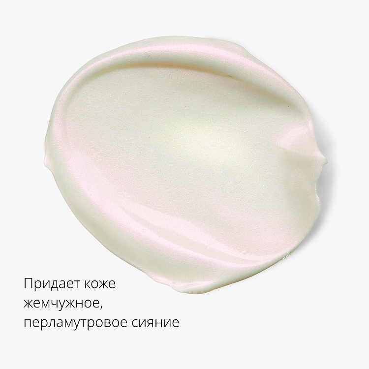 BB BOOMER - Праймер для лица «Жемчужное сияние», 40 мл