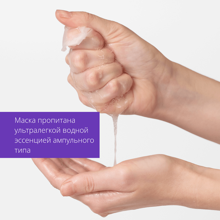 Airy Fit Sheet Mask Honey - Маска для лица питательная с экстрактом меда для огрубевшей сухой кожи, 19 г