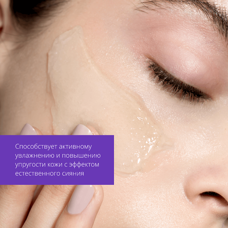 Pure Source Pocket Pack Honey - Маска кремовая ночная с экстрактом мёда, 10 мл