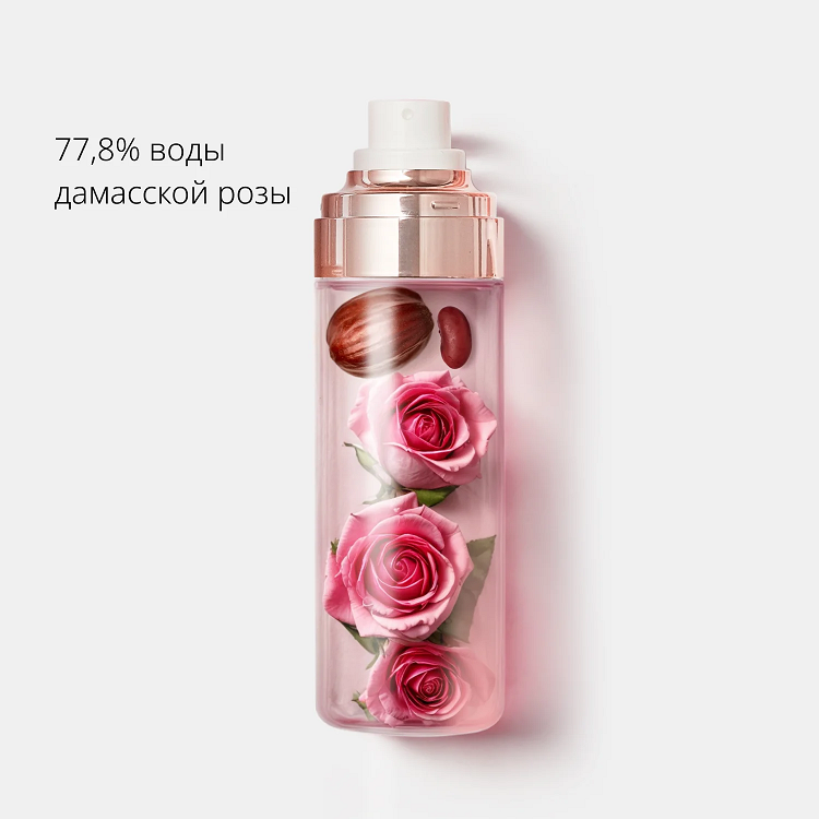 Glow Skin Balm To Go Mist - Увлажняющий праймер-мист с эффектом сияния 5 в 1, 80 мл