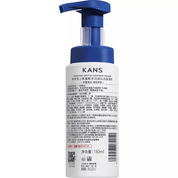 Purifying gentle cleansing mousse - Очищающая пенка-мусс для умывания для мужчин, 150 мл