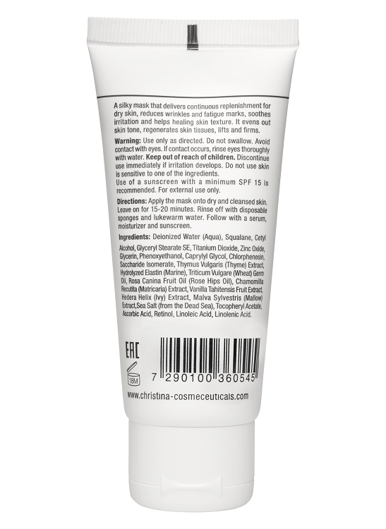 Sea Herbal Beauty Mask Vanilla for dry skin – Маска красоты для сухой кожи «Ваниль», 60 мл