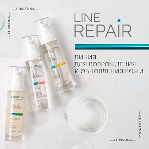 LINE REPAIR – ЛИНИЯ ДЛЯ ВОЗРОЖДЕНИЯ И ОБНОВЛЕНИЯ КОЖИ