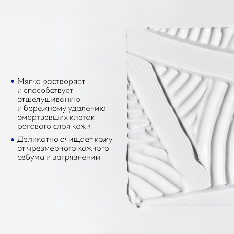 Super Aqua Ultra Hyalron Mild Peel - Мягкий гель-скатка, 250 мл