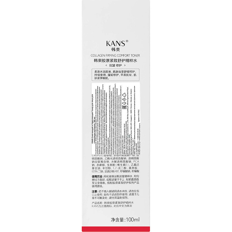 Collagen Firming Comfort Toner - СМЯГЧАЮЩИЙ И УКРЕПЛЯЮЩИЙ ТОНЕР ДЛЯ ЛИЦА ДЛЯ СТИМУЛЯЦИИ КОЛЛАГЕНА, 100 мл