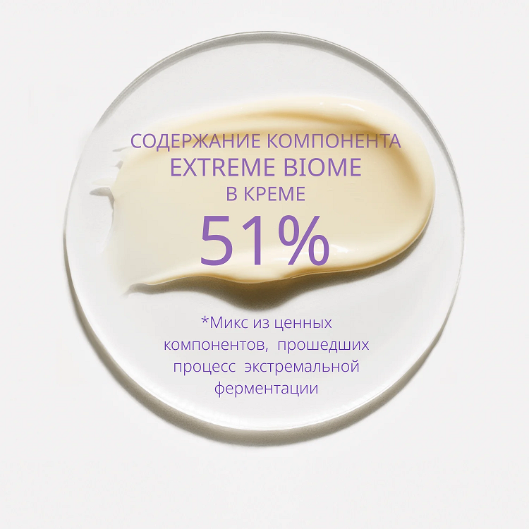 Time Revolution Night Repair Ampoule Cream 5X - Антивозрастной крем для лифтинга и сияния лица, 50 мл