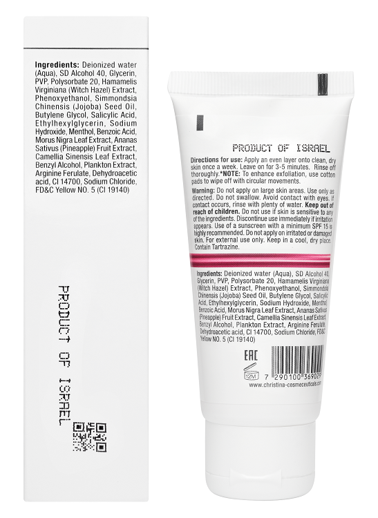 Line Repair Glow Oxygen Peel – Кислородный пилинг, 60 мл