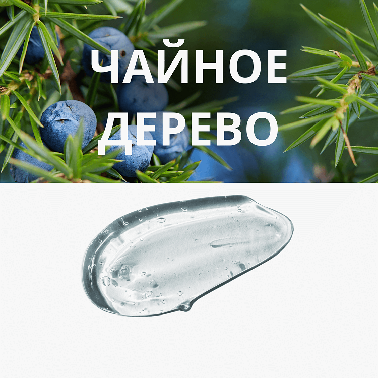 Pure Source Pocket Pack Tea Tree - Маска кремовая ночная с экстрактом чайного дерева, 10 мл
