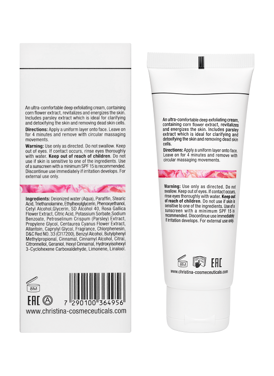 Muse Illuminating Gommage – Отшелушивающий гоммаж для сияния кожи, 75 мл