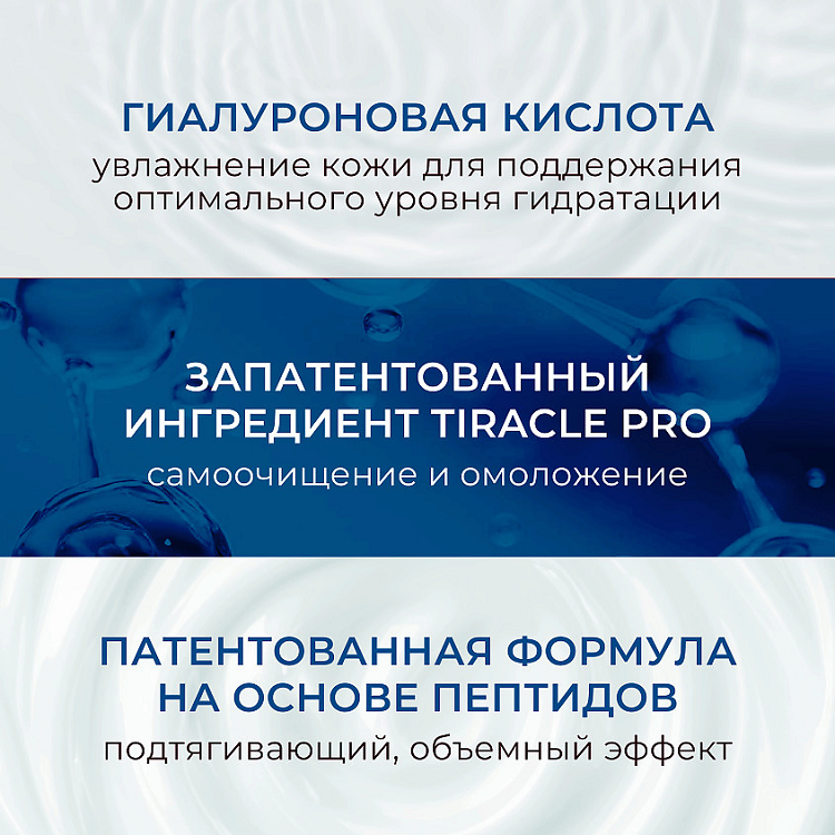 Soothing Firming Essential Serum - УСПОКАИВАЮЩАЯ УКРЕПЛЯЮЩАЯ СЫВОРОТКА ДЛЯ ЛИЦА, 30 мл