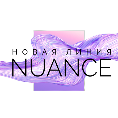 NUANCE – ЛИНИЯ ДЛЯ КОМПЛЕКСНОЙ КОРРЕКЦИИ ВОЗРАСТНЫХ ИЗМЕНЕНИЙ КОЖИ