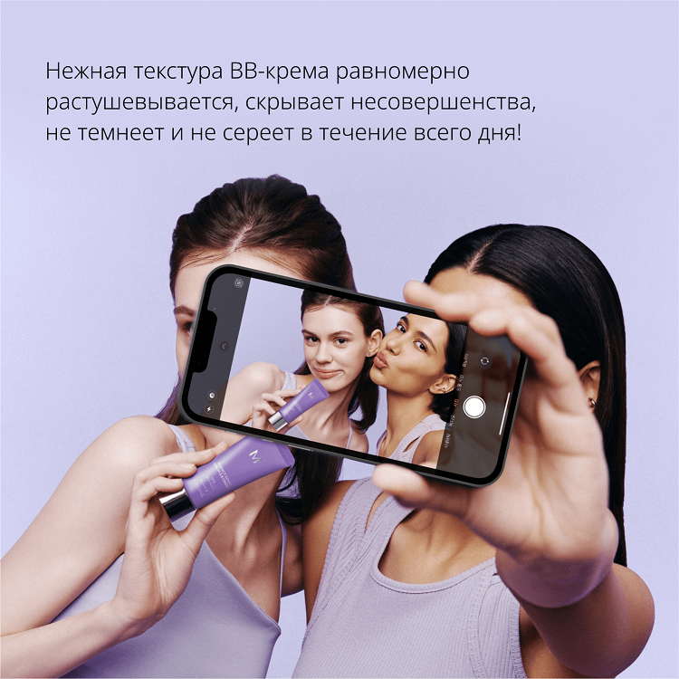 BB Cream Perfect Cover Serum - Тональный BB крем с антивозрастной сывороткой для сияния кожи, SPF50+/PA++++ тон 23, 20 мл