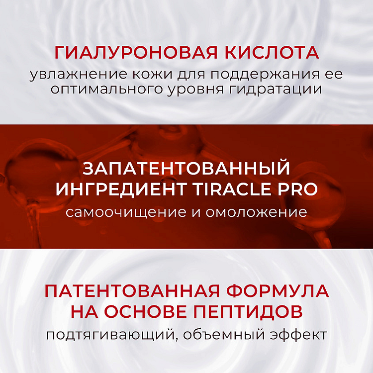 Peptide Tender Firming Emulsion - НЕЖНАЯ УКРЕПЛЯЮЩАЯ ЭМУЛЬСИЯ С ПЕПТИДАМИ, 100 мл