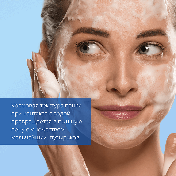 Super Aqua Ultra Hyalron Foaming Cleanser - Пенка для умывания и снятия макияжа, 200 мл